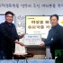 이상호 화가 작품 기증식 개최