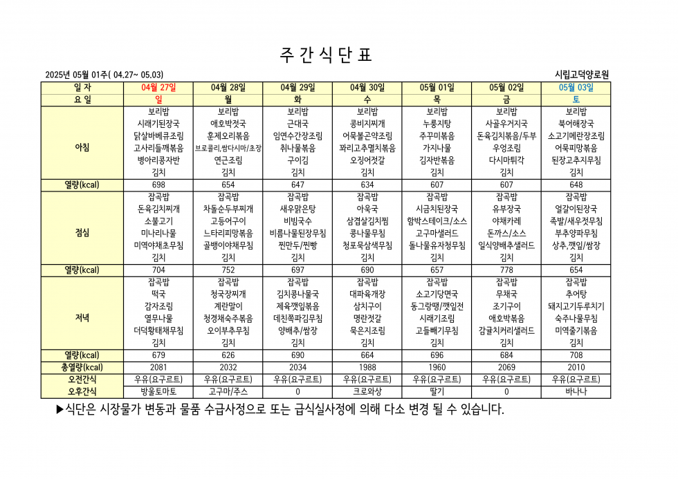 dbc8a8de4c7a873c81b76b8dfa237850_1746003143_8507.png