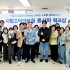2025년 시립고덕양로원 종사자 워크샵