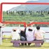 2025년 시립고덕양로원 직원단합대회