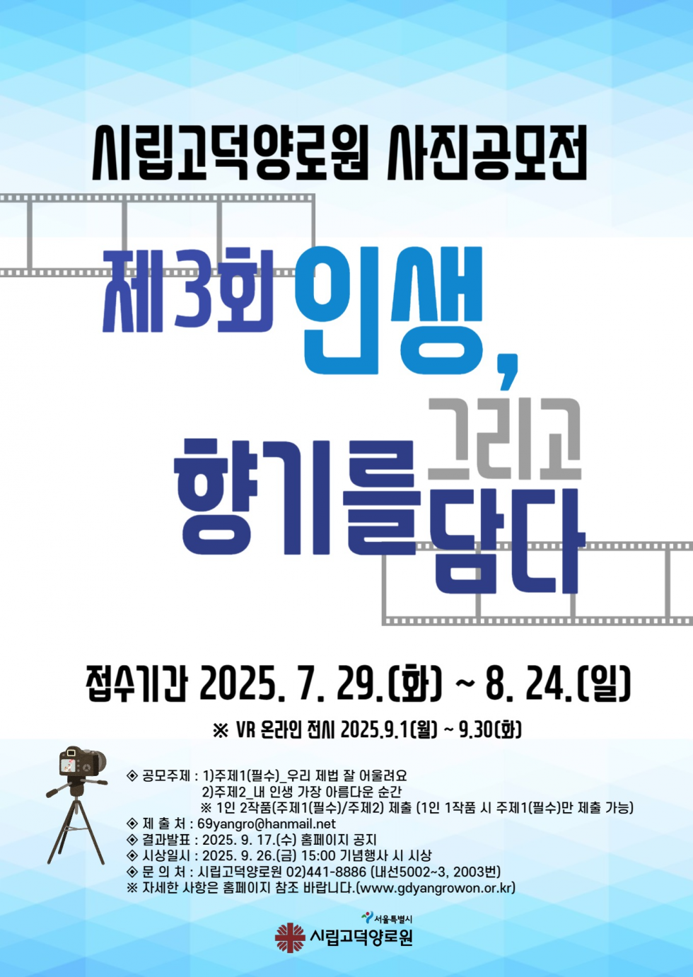 0726d1c5cb0d44be6c760c8b574fecfe_1753782931_1901.png
