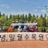 행복가득 봄나들이 이야기-수원 일월수목원