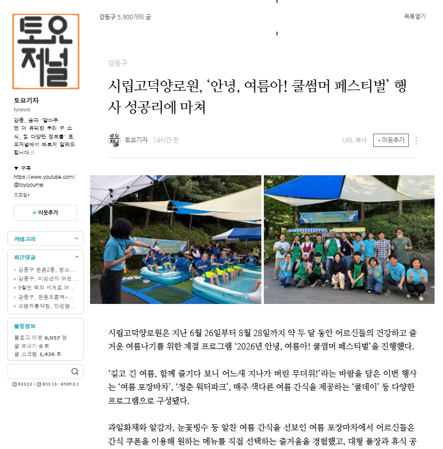 ffec1a8a152493cd883cc71c4948223d_1788145756_0497.jpg